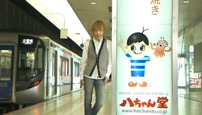 写真はCMの1シーン。