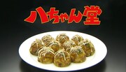 写真はCMの1シーン。