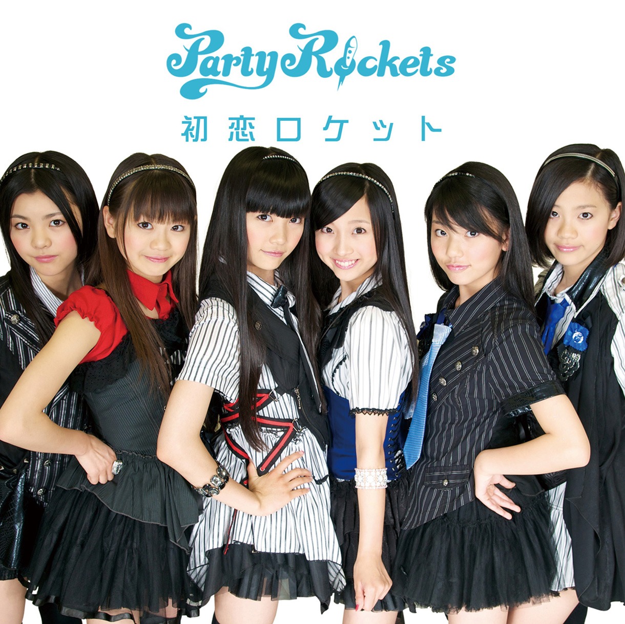 Party Rockets「初恋ロケット」（通常盤）