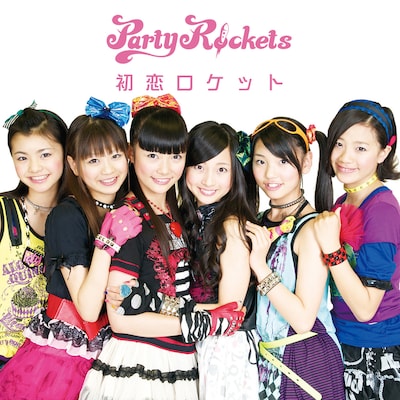 Party Rockets「初恋ロケット」（CD＋DVD盤）