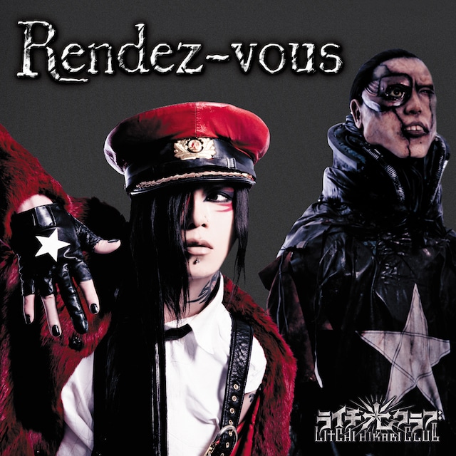 ライチ☆光クラブ × machine「Rendez-vous」初回限定盤Aジャケット