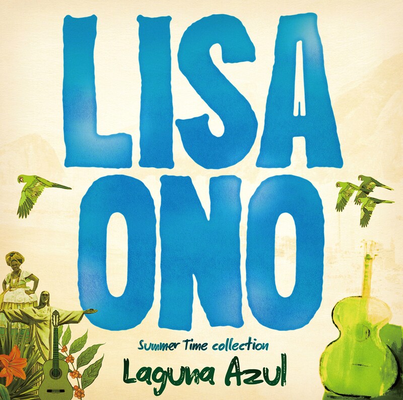 小野リサ「Laguna Azul」ジャケット