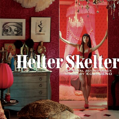 「Helter Skelter ORIGINAL SOUNDTRACK」ジャケット