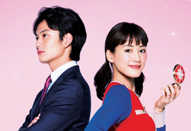 「映画 ひみつのアッコちゃん」メインビジュアル。 (C)赤塚不二夫 / 2012「映画 ひみつのアッコちゃん」製作委員会