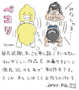 ハグトン土下座で謝罪！かせきさいだぁアルバム発売延期