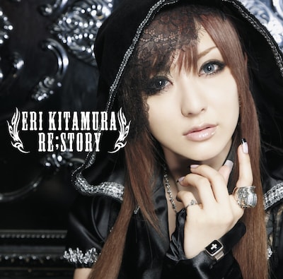 喜多村英梨「re;story」通常盤ジャケット