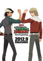 「劇場版 TIGER & BUNNY -The Beginning-」キービジュアル (c)SUNRISE/T&B MOVIE PARTNERS