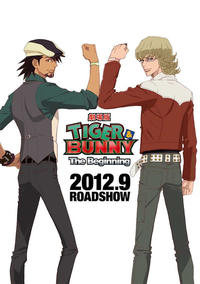 「劇場版 TIGER & BUNNY -The Beginning-」キービジュアル (c)SUNRISE/T&B MOVIE PARTNERS