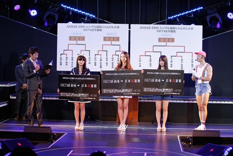 日本武道館での本戦進出を決めたHKT48メンバー。写真左から江藤彩也香、森保まどか、中西智代梨。 (C)AKS