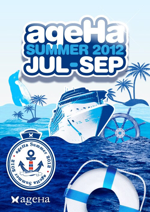 「ageHa SUMMER OPENING PARTY」フライヤー