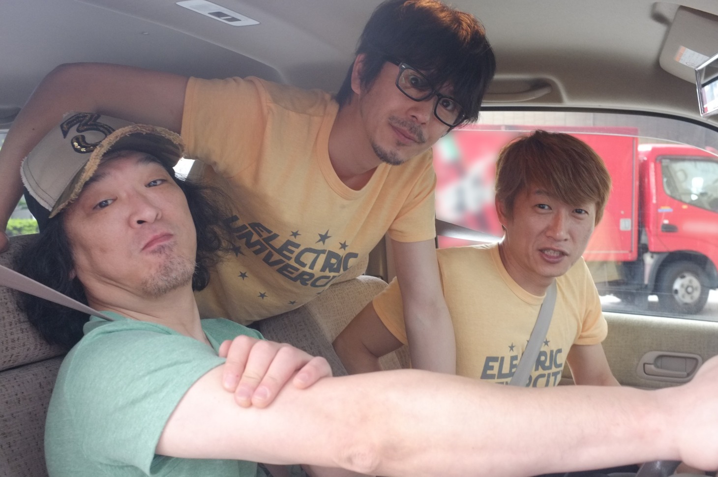 電大