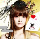 小林ゆう、古典落語をヲタ仕様にアレンジ「モエオチ！」