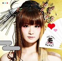 写真はアルバム「モエオチ！」ジャケット。なお、初回プレス分はピクチャーレーベル仕様となる。