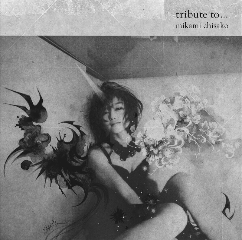 シングル「tribute to…」ジャケット