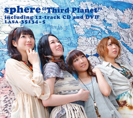 スフィア（写真はアルバム「Third Planet」初回限定盤ジャケット）