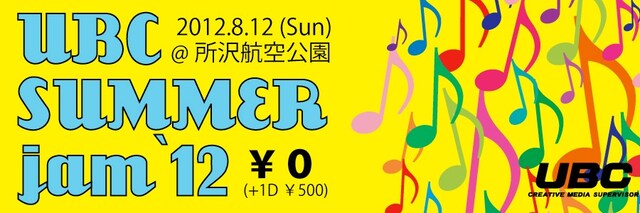 「UBC-SUMMER-jam'12」告知