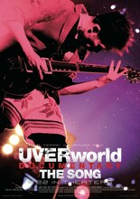 克哉（G）をフィーチャーしたチラシ。(c)2012 Sony Music Records Inc.