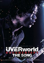 信人（B）をフィーチャーしたチラシ。(c)2012 Sony Music Records Inc.