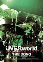 パスワードが記載されたチラシ。(c)2012 Sony Music Records Inc.