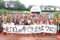 巨大短冊を手に、観客と記念撮影をするSUPER☆GiRLS。