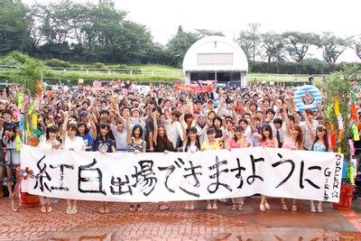 巨大短冊を手に、観客と記念撮影をするSUPER☆GiRLS。