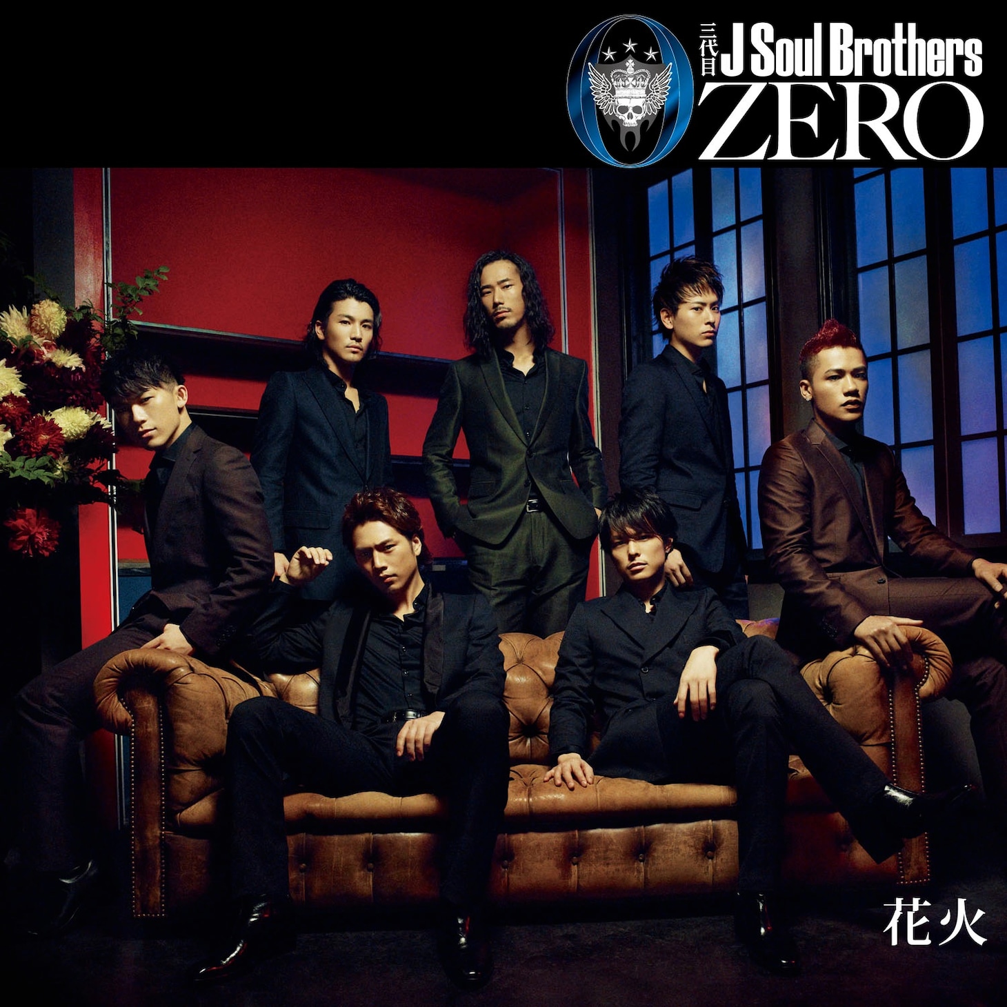 シングル「0～ZERO～」の「花火」盤ジャケット。