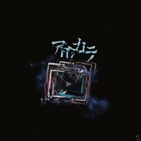 アルバム「ドラマ」ジャケット