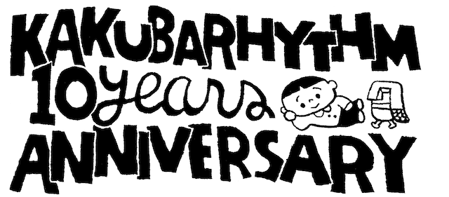 「カクバリズム 10years Anniversary Special」ロゴ