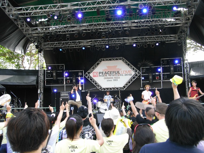 7月7日に行われた「第30回ピースフルラブ・ロックフェスティバル」の様子。