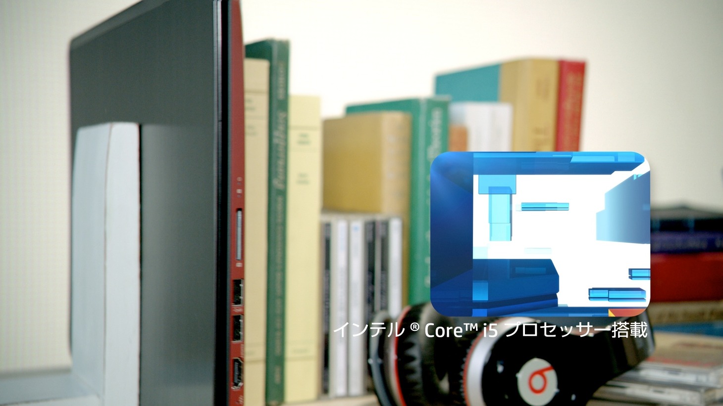 写真は「HP Ultrabook Campaign feat. AKB48」のCM「HP デカ薄ウルトラ編」のワンシーン。