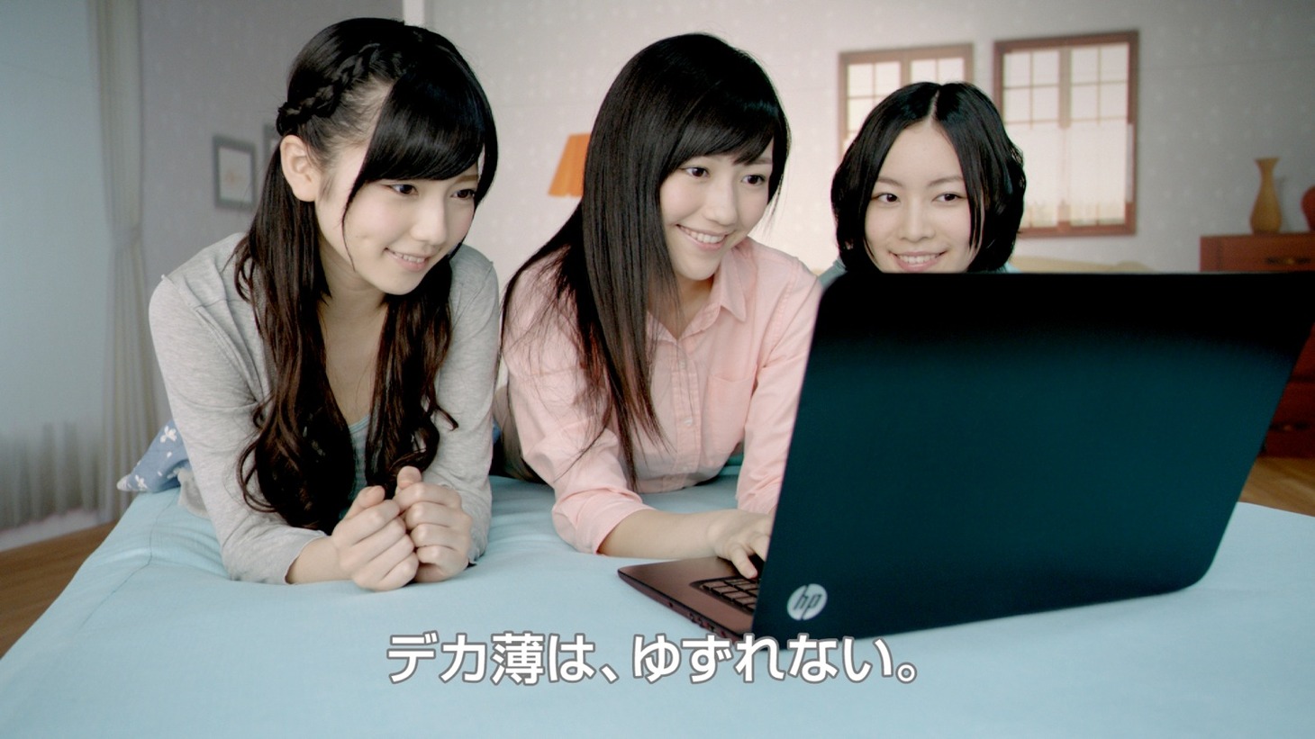 写真は「HP Ultrabook Campaign feat. AKB48」のCM「HP デカ薄ウルトラ編」のワンシーン。