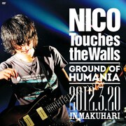 NICO、幕張凱旋ライブDVDはメンバー4人副音声付き