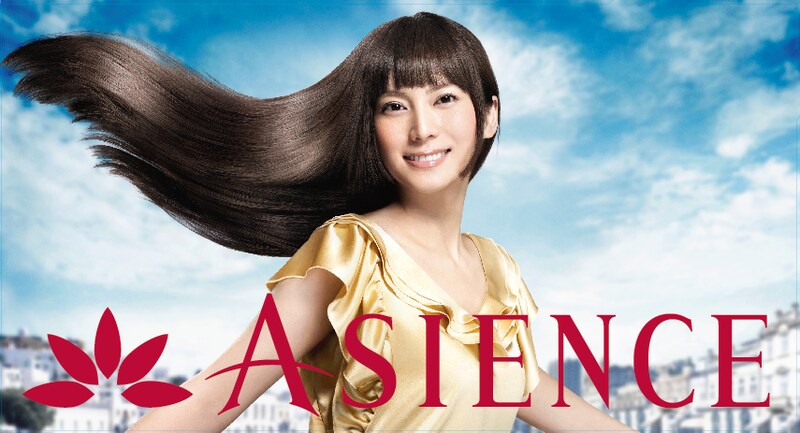 「アジエンス」メインビジュアル