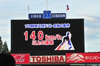 今年の人気の画像27位は「ゴールデンボンバー樽美酒ヤクルト入団テスト合格も即引退」より、東京ヤクルトスワローズ入団条件は、時速140キロ以上の速球を投げること。