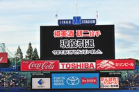 今週の人気の画像8位は「ゴールデンボンバー樽美酒ヤクルト入団テスト合格も即引退」より、会場の様子。