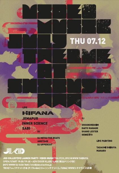「VIDEO MUSIC JKD COLLECTIVE LAUNCH PARTY」フライヤー