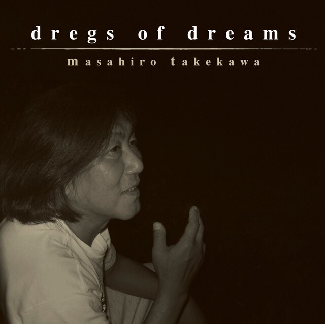 アルバム「dregs of dreams」ジャケット