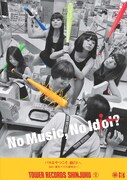 BiS「NO MUSIC, NO IDOL?」ポスターAタイプ