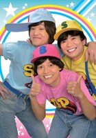 スチャダラパー