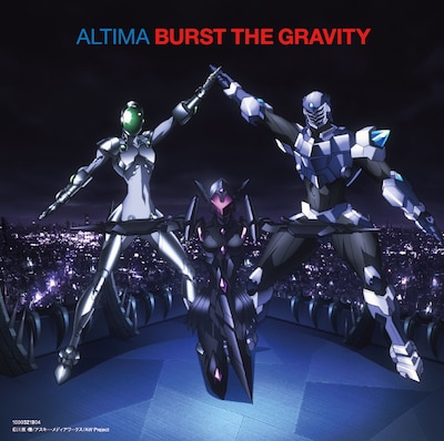 シングル「Burst The Gravity」初回限定盤
