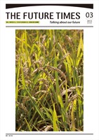 「THE FUTURE TIMES」第3号表紙