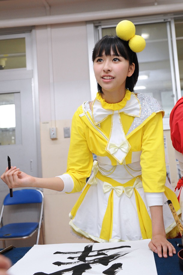 玉井詩織