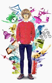 ハンサムケンヤ×浅野いにお、新作ジャケットでコラボ実現