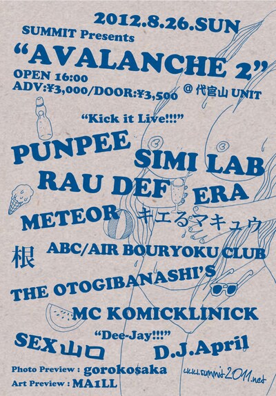 イベント「SUMMIT Presents. "AVALANCHE 2"」フライヤー