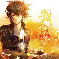 シングル「悠久ノ謳」ジャケット(C)2012 IDEA FACTORY / DESIGN FACTORY