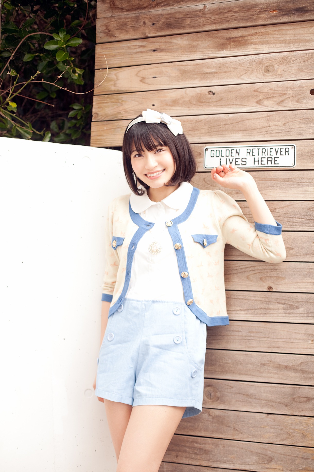 中島愛