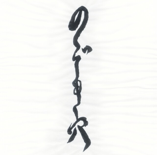 赤い公園「のぞき穴」ジャケット