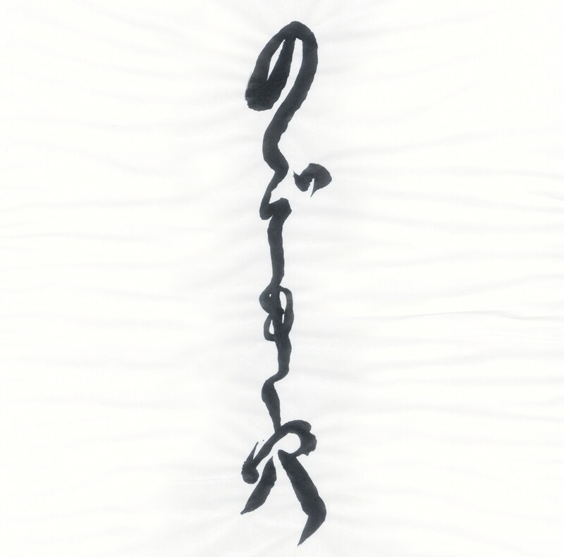 赤い公園「のぞき穴」ジャケット