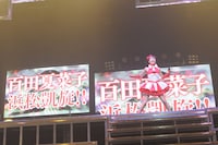 オープニングに1人で登場し、ソロ曲「太陽とえくぼ」を歌った百田夏菜子。