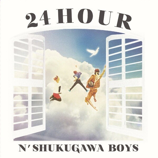 N'夙川BOYS「24hour」ジャケット